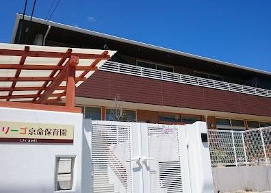 千種区京命一丁目　新築戸建　二号棟(リーゴ京命保育園)
