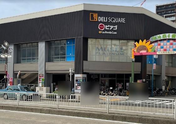 千種通スカイマンション(ピアゴラフーズコア今池店)