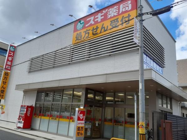 千種通スカイマンション(スギドラッグ今池南店)