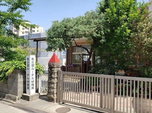 千種通スカイマンション(名古屋ルーテル幼稚園)