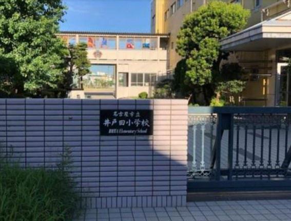 一光ハイツ妙音通(名古屋市立井戸田小学校)