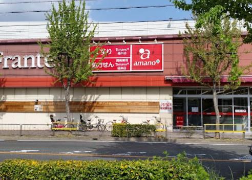 名東区貴船三丁目　新築戸建　2号棟(ヤマナカ極楽フランテ)