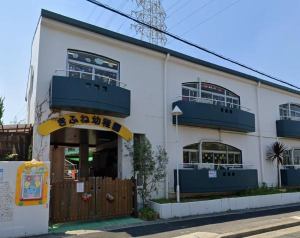 名東区貴船三丁目　新築戸建　2号棟(東貴船幼稚園)