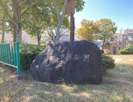 トーカンマンション平針プラザ(藤薮中平公園)