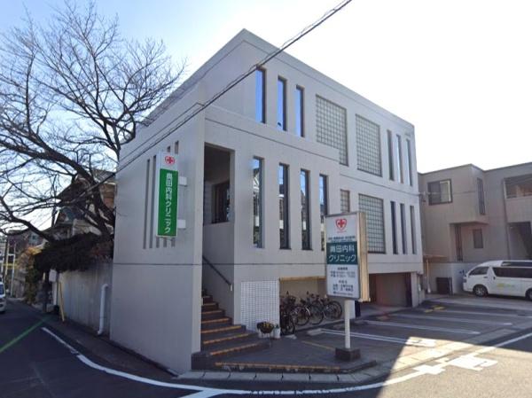 瑞穂公園パークマンション(奥田内科クリニック)