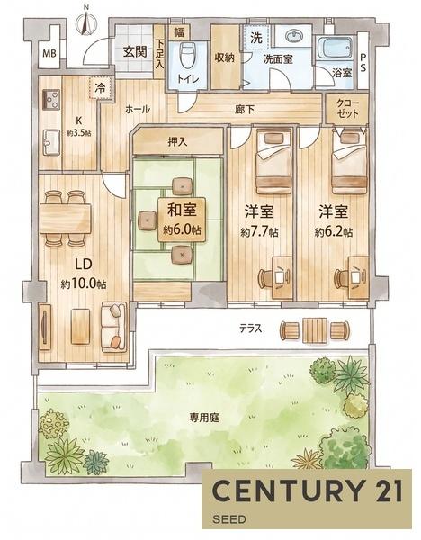 茶屋ヶ坂パーク・マンション