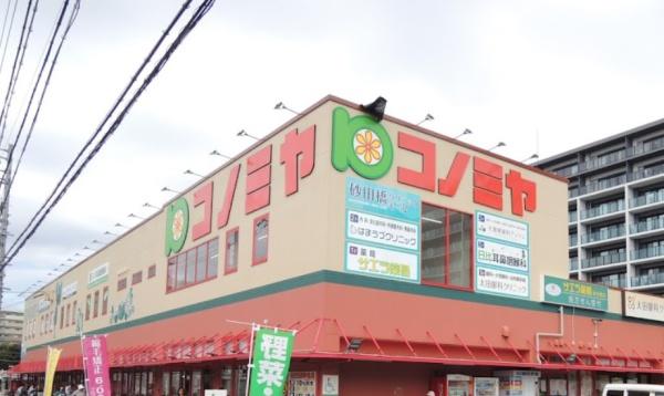 茶屋ヶ坂パーク・マンション(コノミヤ砂田橋店)