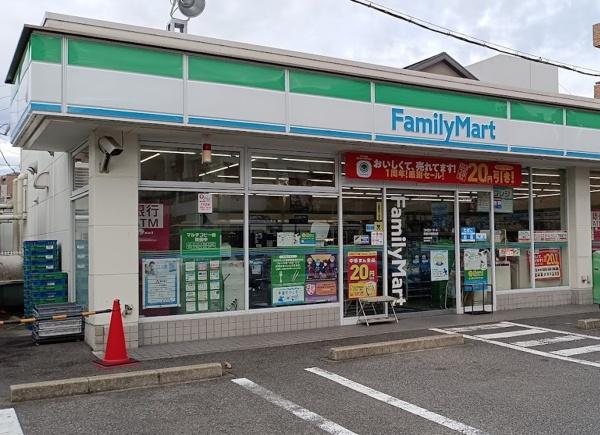 茶屋ヶ坂パーク・マンション(ファミリーマート茶屋が坂駅前店)