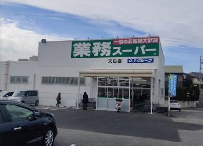 シティコーポ島田緑地(業務スーパー天白店)