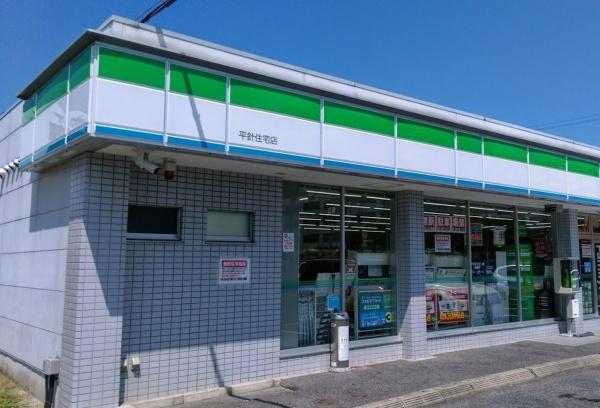 シティコーポ島田緑地(ファミリーマート平針住宅店)