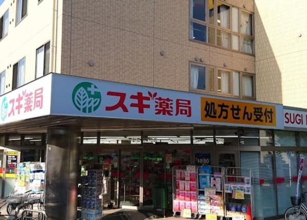 シティコーポ島田緑地(スギ薬局平針店)