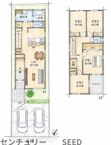 名古屋市天白区菅田１丁目の新築一戸建