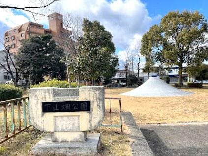 名古屋市天白区菅田１丁目の新築一戸建(下山畑公園)