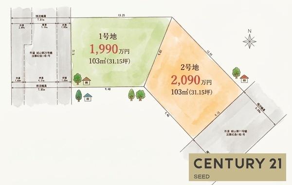 守山区白沢町 売土地 2号地