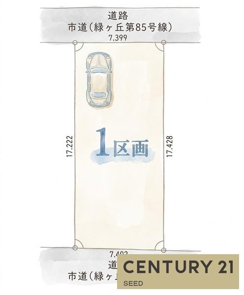 名古屋市緑区尾崎山２丁目の土地