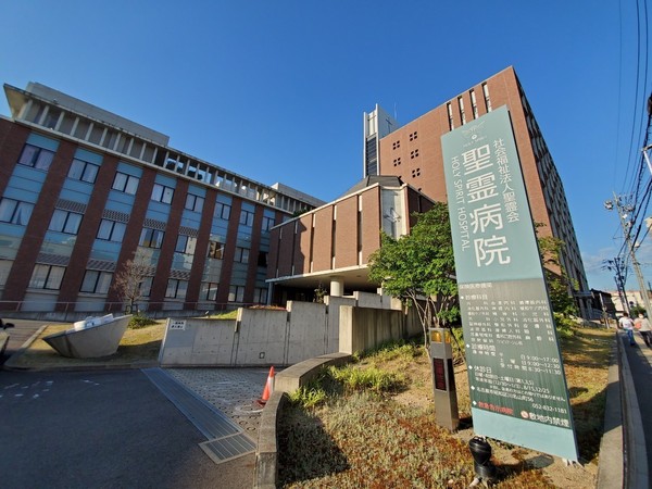 杁中スカイタウンA棟(聖霊病院)