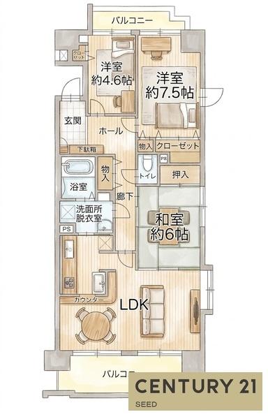 グランドメゾン六番町
