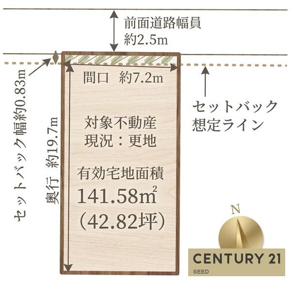 瑞穂区御剣町三丁目　売土地