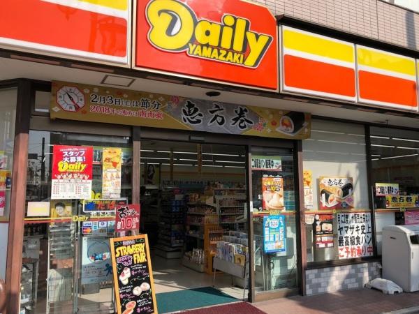 バンベール池下南(デイリーヤマザキ名古屋池下店)