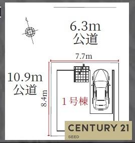 昭和区元宮町五丁目　新築戸建