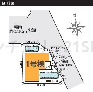 名古屋市昭和区長戸町6丁目の新築一戸建