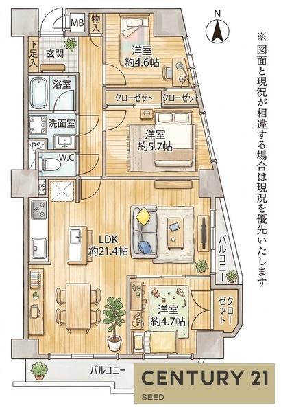 グランドメゾン八事裏山