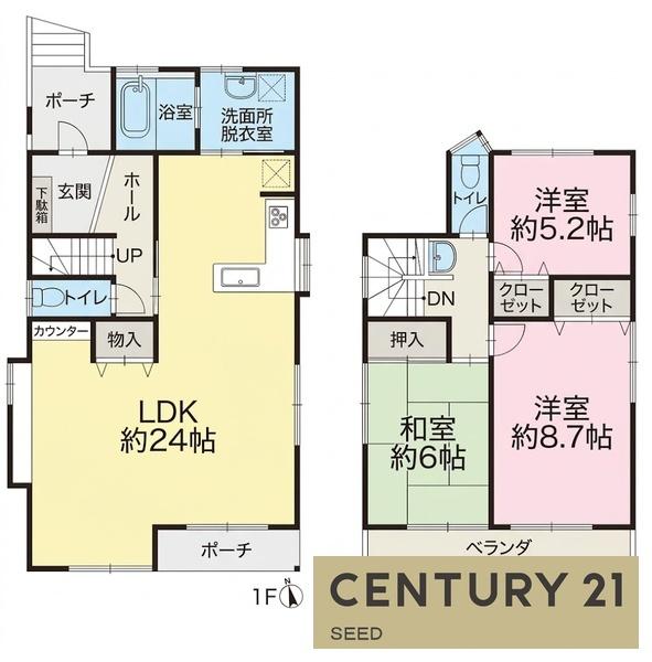 緑区平子が丘 中古戸建