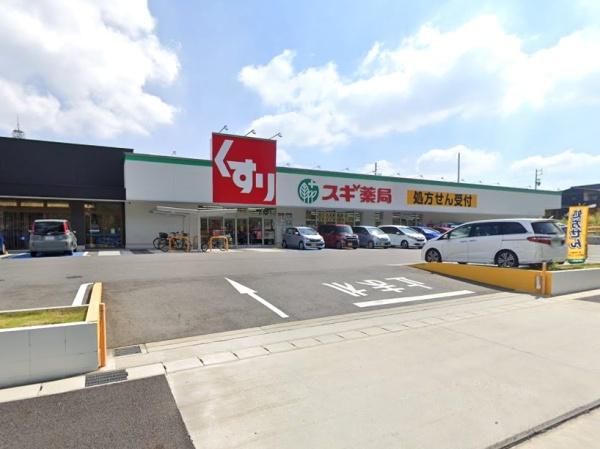 名古屋市緑区平子が丘の中古一戸建て(スギドラッグ有松店)