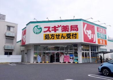 グランドメゾン徳川東(スギ薬局出来町店)