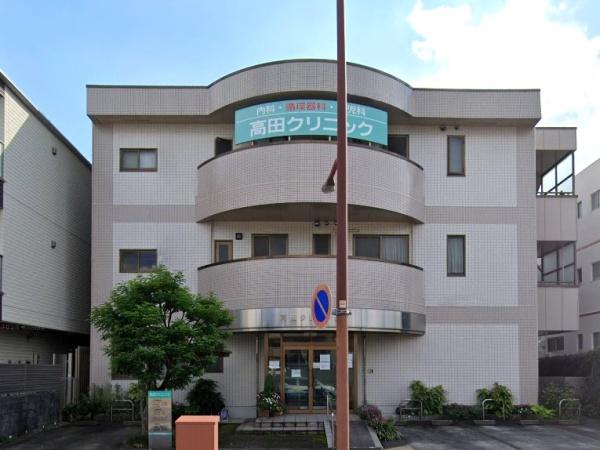 三旺マンション覚王山B棟(高田クリニック)