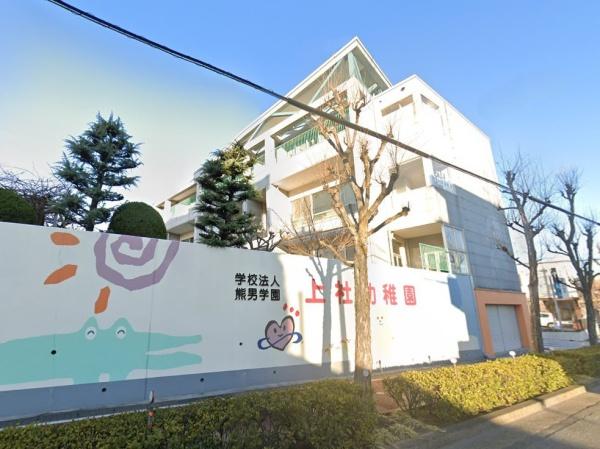 シーアイマンション第2本郷(上社幼稚園)