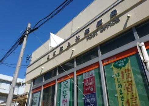 シーアイマンション第2本郷(名古屋上社郵便局)