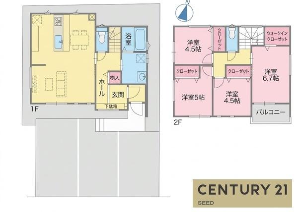 緑区黒沢台一丁目 新築戸建