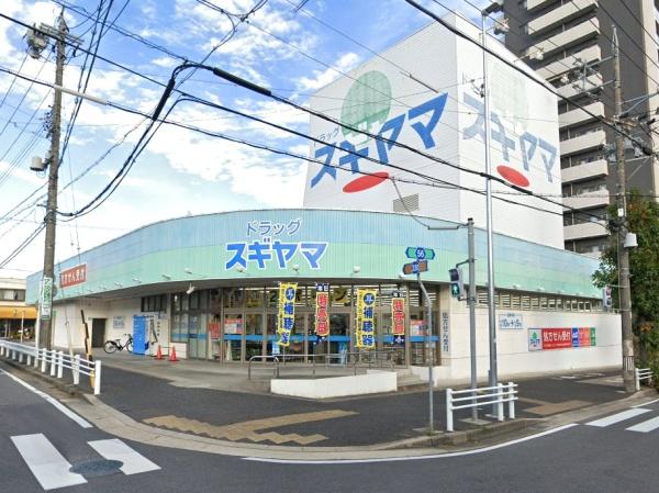 緑区黒沢台一丁目　新築戸建(ドラッグスギヤマ黒沢台店)