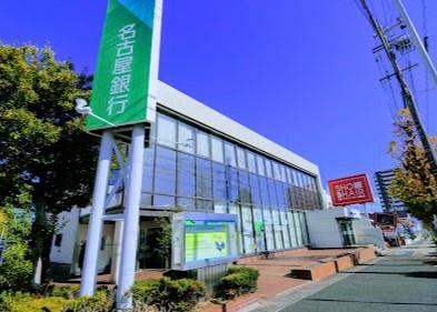 緑区黒沢台一丁目　新築戸建(名古屋銀行鳴海東支店)