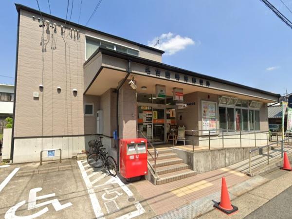 グラン・コート鳴海(名古屋鳴海郵便局)