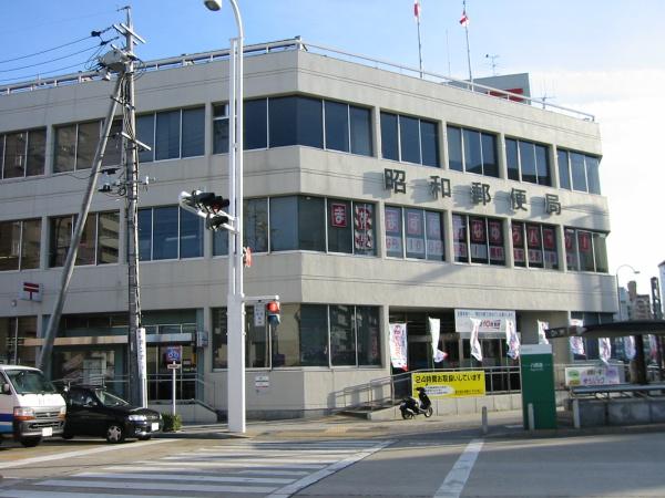 イトーピア桜山マンション(昭和郵便局)