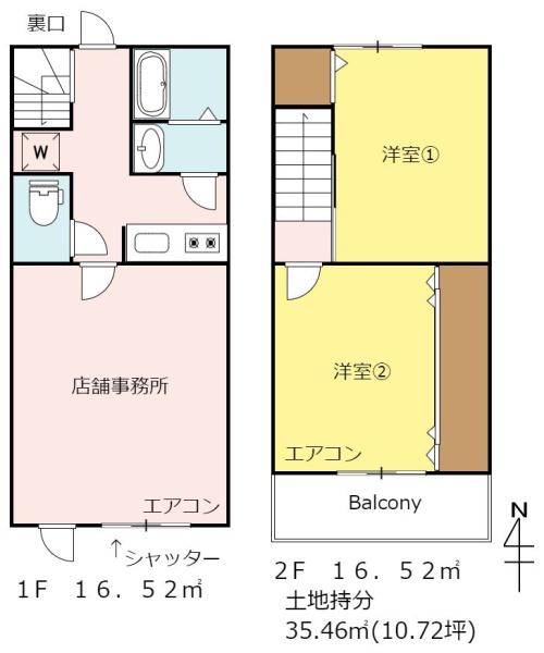 円上町テラスハウス