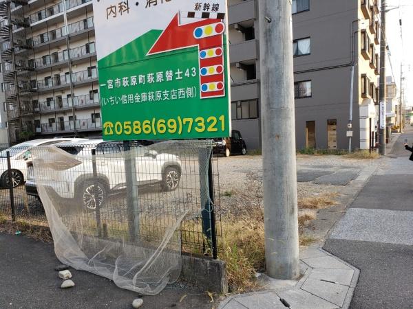 土地　一宮市西五城