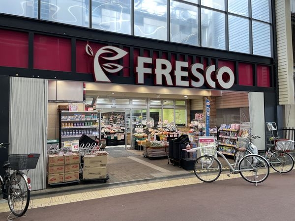 サンクタス大津中央　中古マンション(フレスコ大津店)