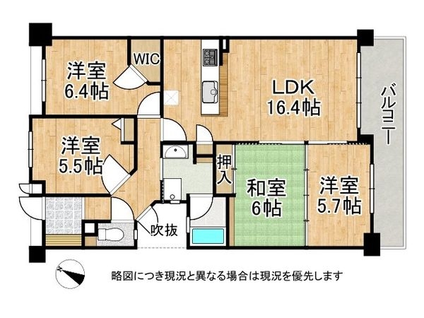 パデシオン山科夢ケ丘　中古マンション