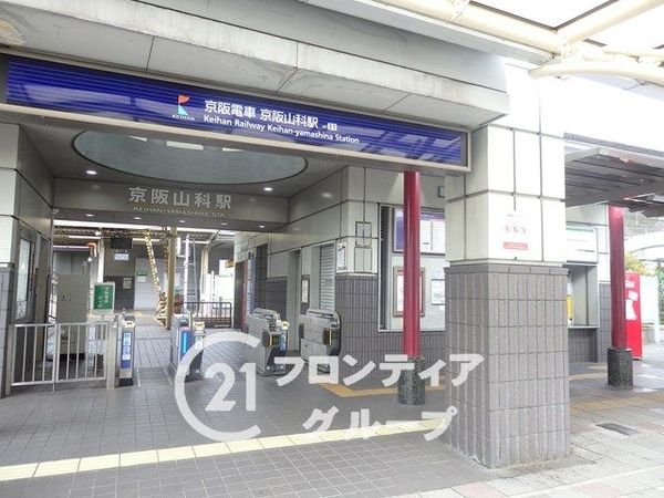 パデシオン山科夢ケ丘　中古マンション(京阪山科駅(京阪京津線))