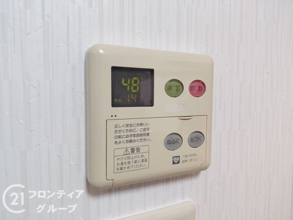 パデシオン山科夢ケ丘　中古マンション