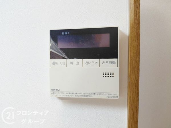 京都市伏見区日野谷寺町の中古一戸建て