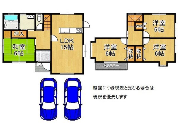 大津市千町２丁目　中古一戸建て