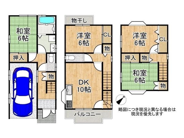宇治市小倉町蓮池　中古一戸建て
