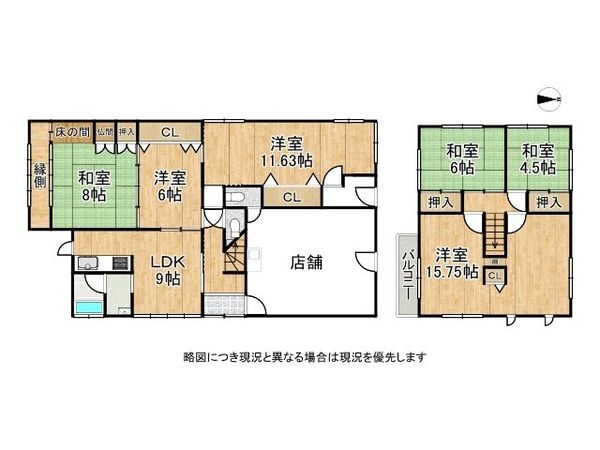 宇治市広野町一里山の中古一戸建て