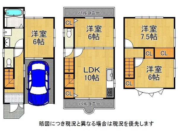 宇治市木幡西浦の中古一戸建て