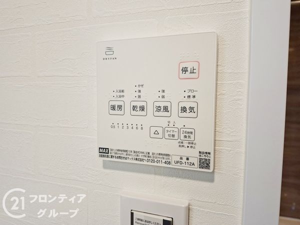 宇治市木幡西浦の中古一戸建て