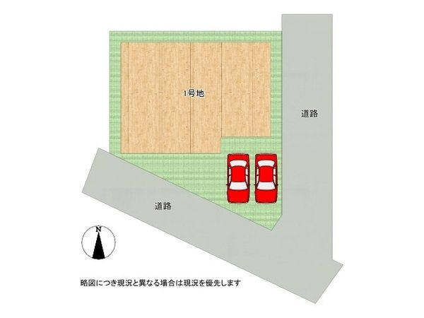 城陽市平川野原　新築一戸建て　１期　全１区画